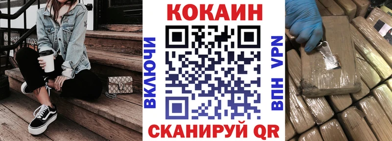 Купить наркотик аптеки Струнино Кодеин A-PVP Канабис COCAIN Героин