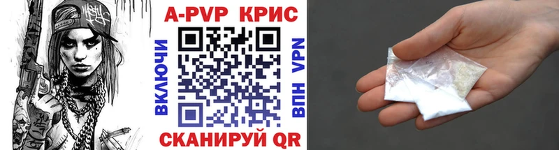 A-PVP СК КРИС  Струнино 