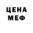 МЕТАМФЕТАМИН пудра Nastya Lepshey