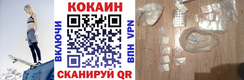 COCAIN Fish Scale Струнино