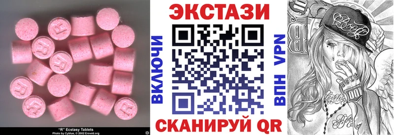 МЕГА ONION Струнино ЭКСТАЗИ ешки закладка