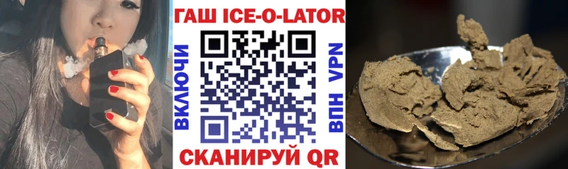 mega рабочий сайт  Струнино  ГАШИШ индика сатива 