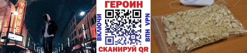 мориарти телеграм  магазин продажи наркотиков  Струнино  ГЕРОИН Афган 