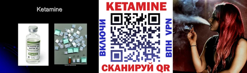 КЕТАМИН VHQ  наркотики  Струнино 
