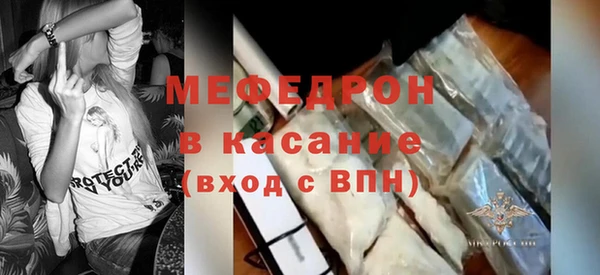крисы Абинск