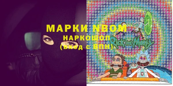 крисы Абинск
