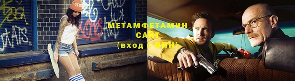 MESCALINE Абдулино