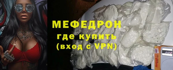 MESCALINE Абдулино