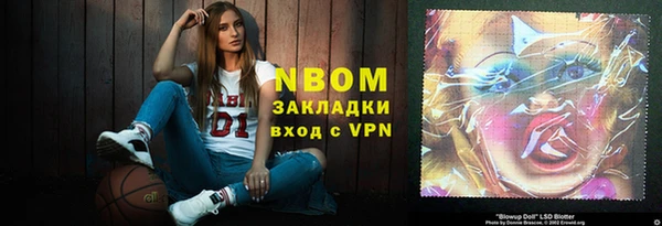 ECSTASY Абаза