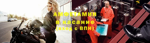 крисы Абинск