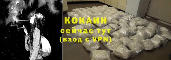 крисы Абинск