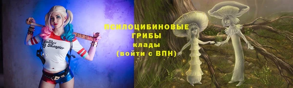 MESCALINE Абдулино