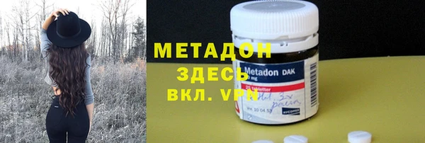 MESCALINE Абдулино