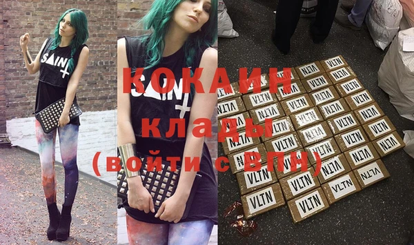 ECSTASY Абаза