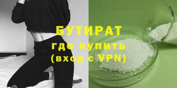 крисы Абинск