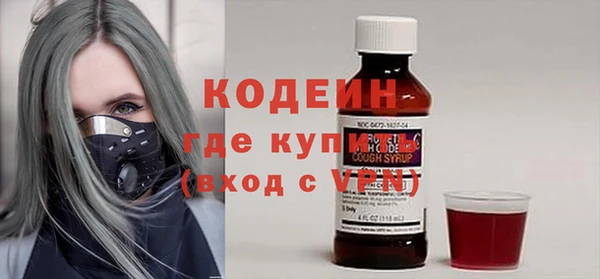 метадон Саяногорск