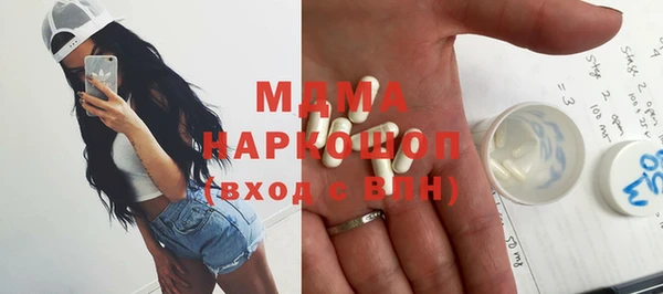ECSTASY Абаза