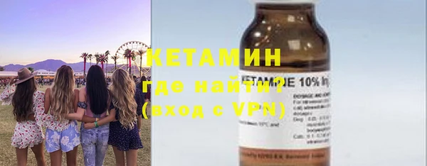 MESCALINE Абдулино
