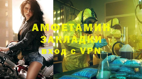 ECSTASY Абаза