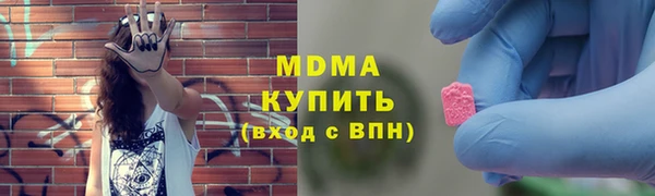 ECSTASY Абаза