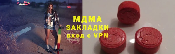 крисы Абинск