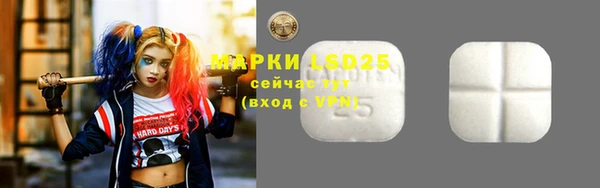 крисы Абинск