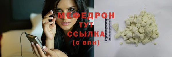 ECSTASY Абаза
