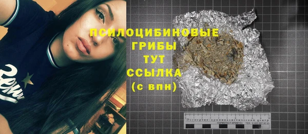 MESCALINE Абдулино
