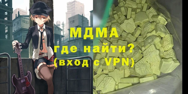 крисы Абинск