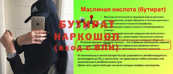 MESCALINE Абдулино