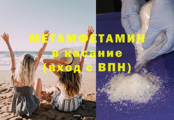 крисы Абинск