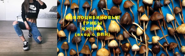 MESCALINE Абдулино