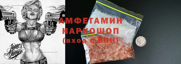 MESCALINE Абдулино