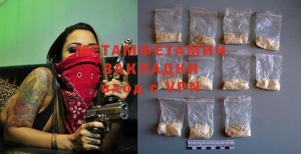 МДПВ Сафоново