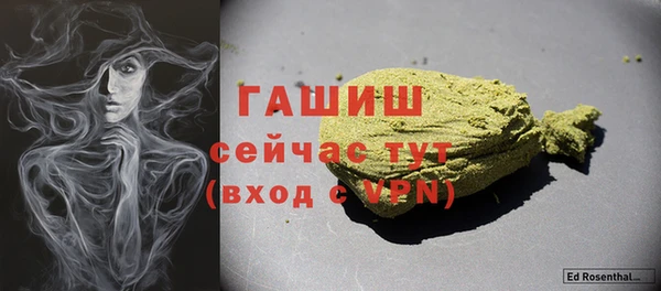 метадон Саяногорск