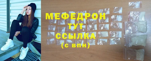 MESCALINE Абдулино