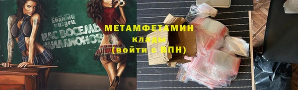 MESCALINE Абдулино