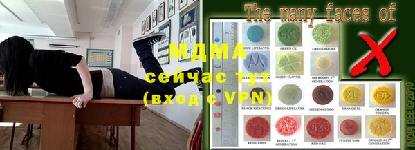 ECSTASY Абаза