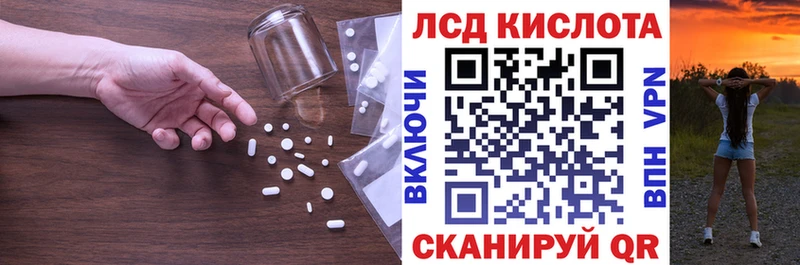 ЛСД экстази ecstasy  Струнино 