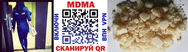 МДМА crystal  магазин  наркотиков  Струнино 