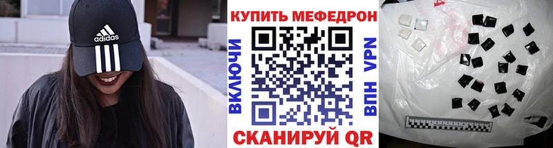 Меф мука  Струнино 