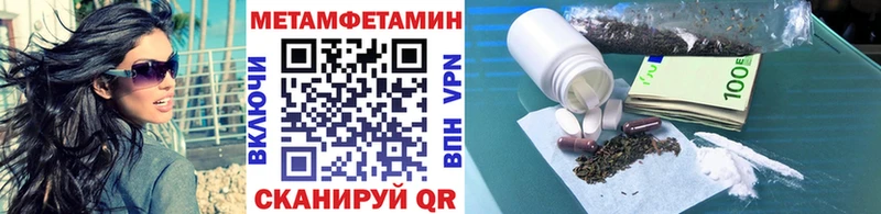 Метамфетамин кристалл  Струнино 